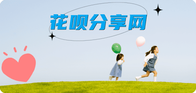 取信用卡咸阳信用卡接单平台☀️诚信信用卡24小时在线靠谱商家推荐